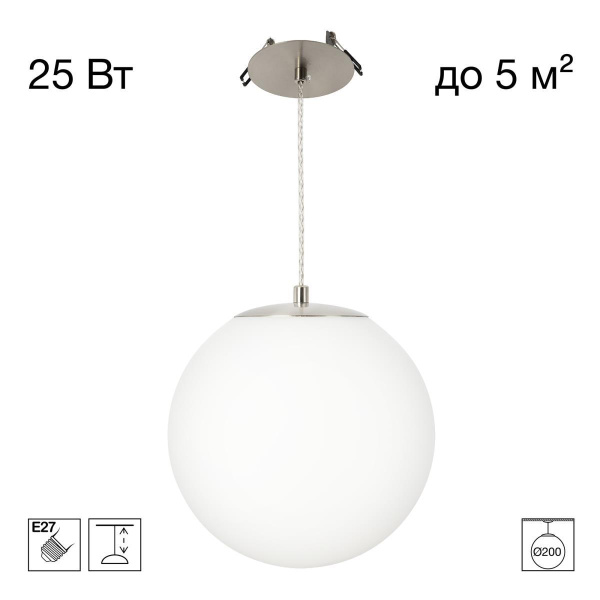 Подвесной светильник Citilux RON CL941D20R1