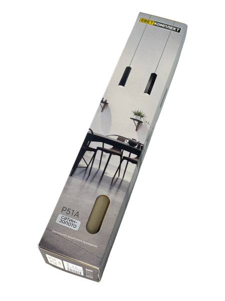 Подвесной светильник 33 Идеи P51A.D55.MG