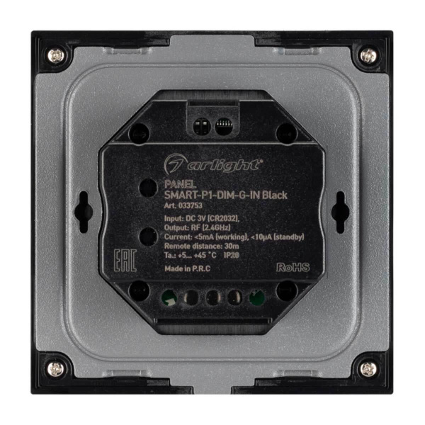 Панель управления Arlight Smart-P1-Dim-G-IN Black 033753
