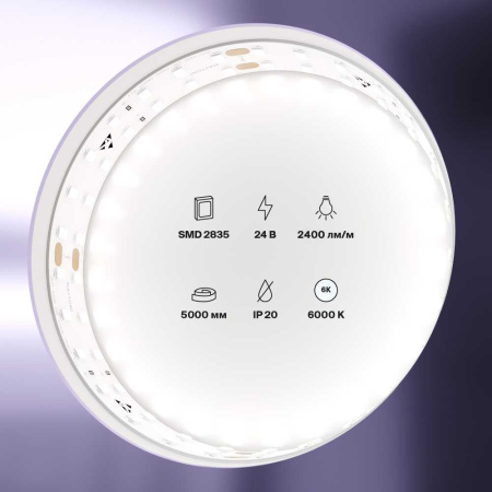 Светодиодная лента Standard Maytoni Led Strip 20030