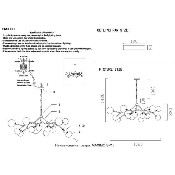 Подвесная люстра Crystal Lux Maximo SP15 Bronze