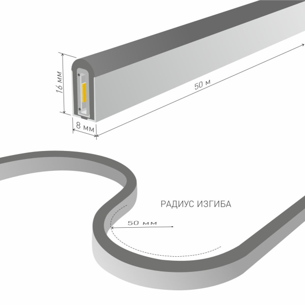 Гибкий неон Elektrostandard 9,6W/m 120LED/m 2835SMD синий 50M a040594