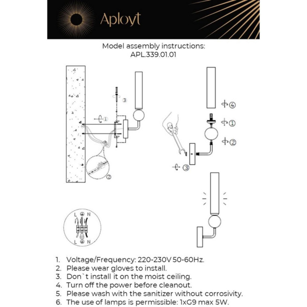 Светильник настенный Aployt Gienia APL.339.01.01