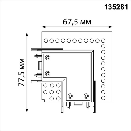 Соединитель L токопроводящий для шинопровода в ГКЛ Novotech Smal Shino 135281