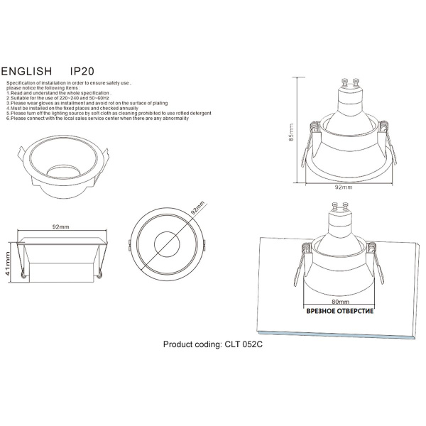 Встраиваемый светильник Crystal Lux CLT 052C BL-GO