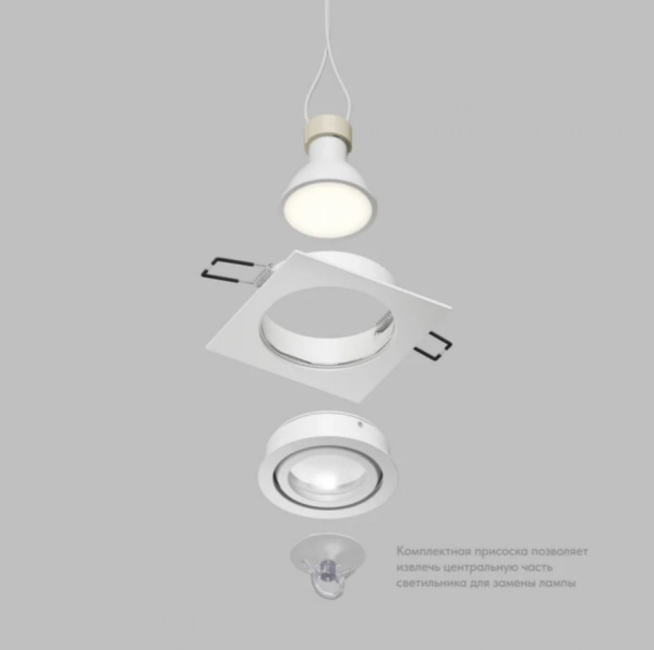 Точечный светильник DENKIRS HYDRO DK2111-WH