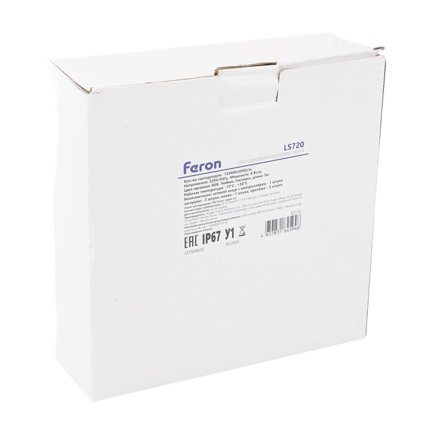Светодиодная неоновая лента Feron 8W/m 72LED/m 5050SMD RGB 10M LS720 52111
