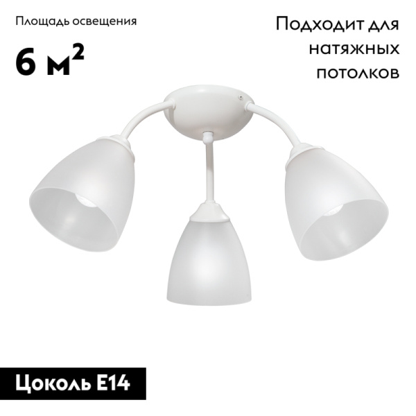 Потолочная люстра Vitaluce V3737-0/3PL