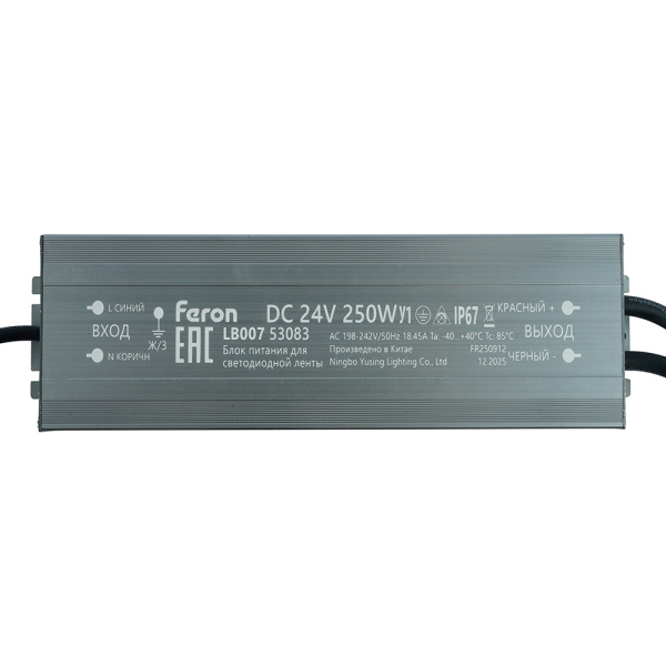 Трансформатор электронный для светодиодной ленты 250W 24V IP67 (драйвер), LB007 Feron 53083