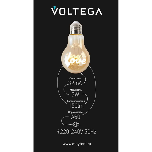 Лампа светодиодная филаментная Voltega 271 E27 3W 2400K желтая 8580