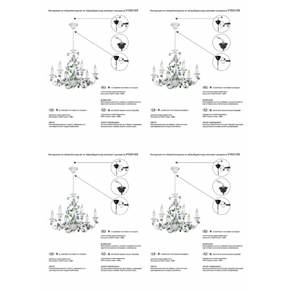 Подвесная люстра Vitaluce V1823-0/6