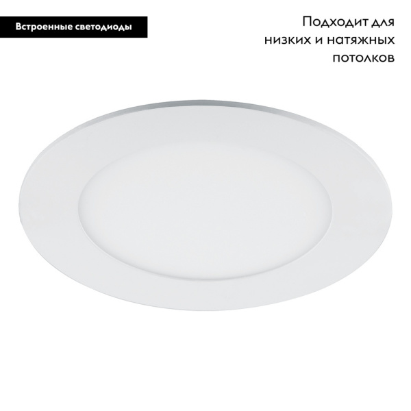 Встраиваемый светодиодный светильник Feron AL500 48992