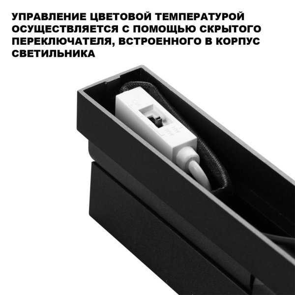 Накладной светильник Novotech Eos Over 359761