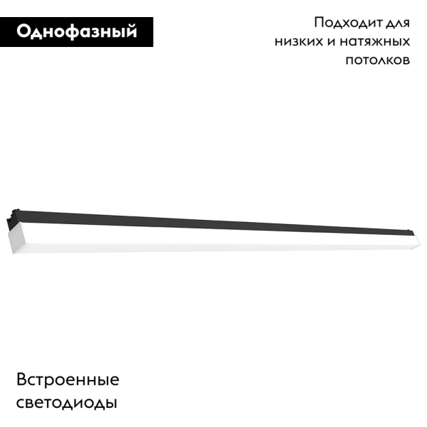 Трековый светодиодный светильник Feron RetailRay AL120 48571