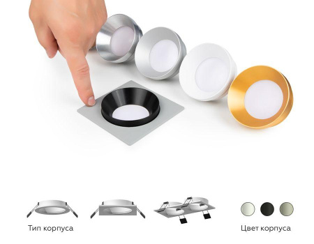 Насадка передняя Ambrella light DIY Spot N7034