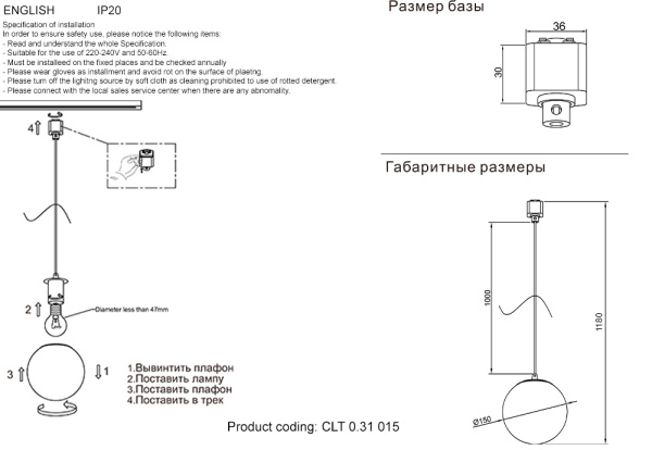 CLT 0.31 015 BL Светильник однофазный