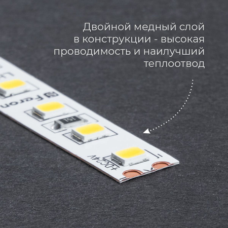 Светодиодная лента Feron 11W/m 120LED/m 2835SMD 4000К 30M LS501 53087