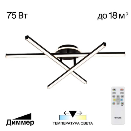 Подвесная люстра Citilux Моника CL308292