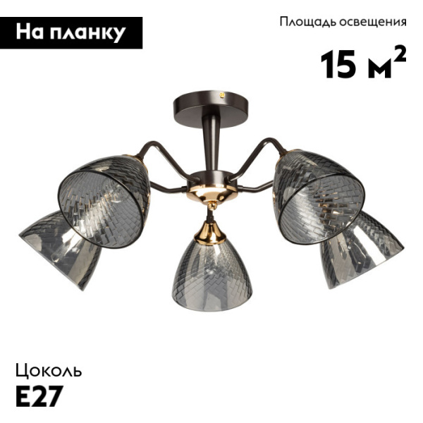 Потолочная люстра De Markt Альфа 115010405