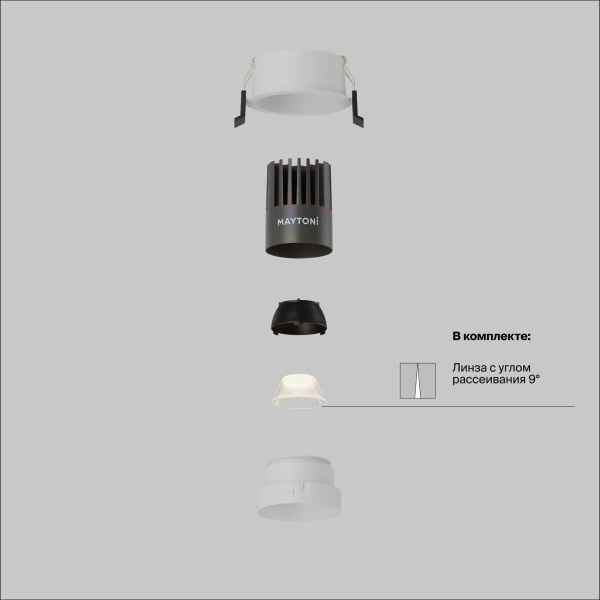 Встраиваемый светильник Maytoni Technical DL123-10W-2.7K-W