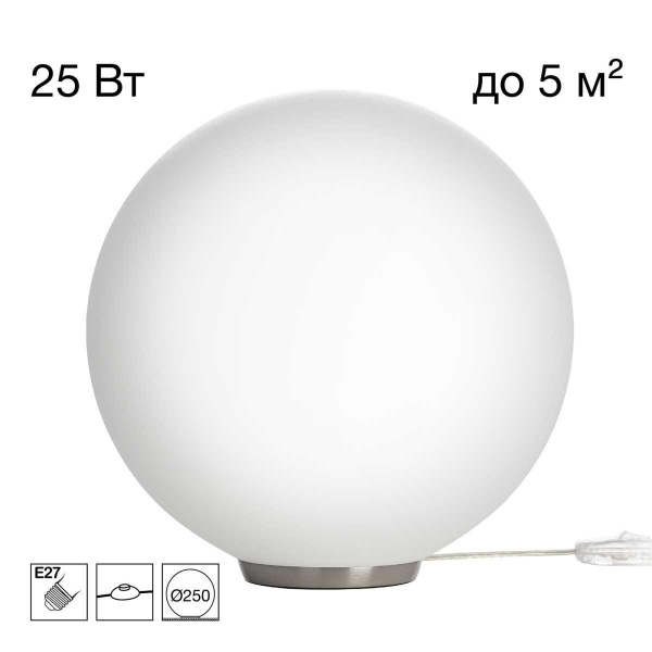 Настольная лампа Citilux RON CL941D25T1