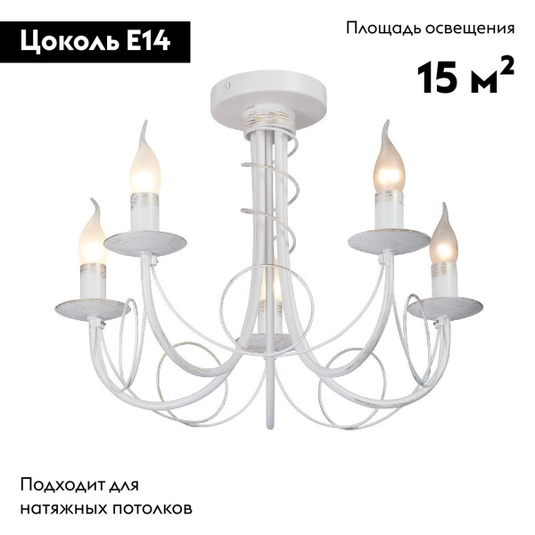 Подвесная люстра Vitaluce V3035-0/5PL