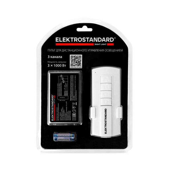 Контроллер для дистанционного управления освещением Elektrostandard 16002/03 IP20 12V 3-канальный a056816