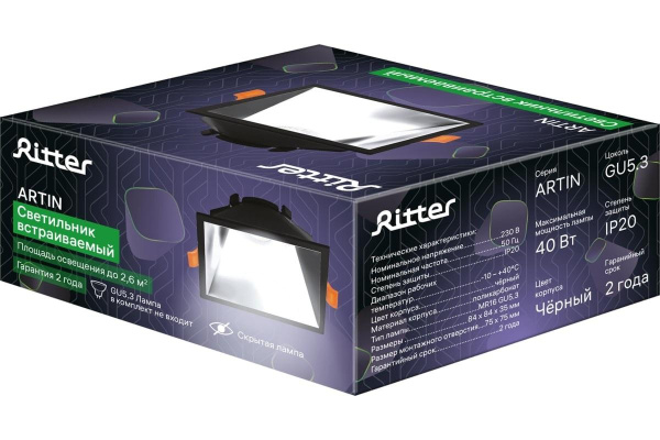 Встраиваемый светильник Ritter Artin 51440 4