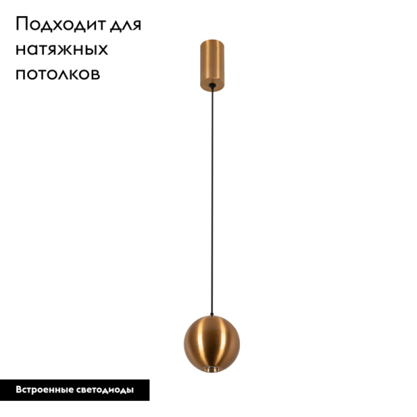 Подвесной светильник Arlight SP-Elementa-ORB-R100-9W Day4000 033423