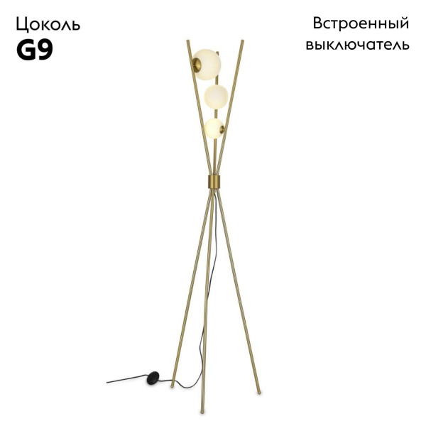 Торшер Aployt Maja APL.348.15.03