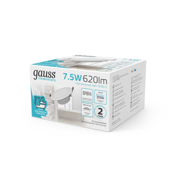 Встраиваемый светодиодный светильник Gauss Elementary Downlight 999420207