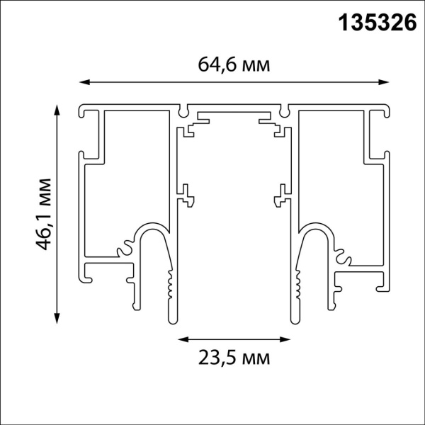 Шинопровод для монтажа в натяжной потолок 2м (CLAMP) Novotech Flum Clamp For Novotech 135326