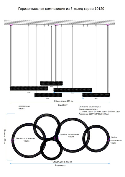 Подвесной светильник Newport Elizabeth S10120_016CH