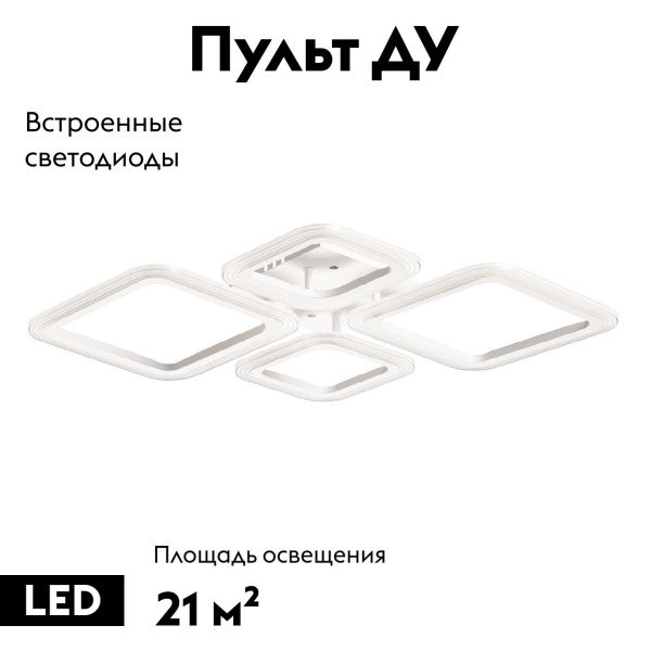 Потолочная люстра De Markt Мадлен 424018304