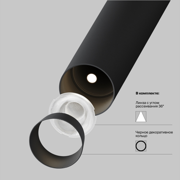 Трековый светодиодный светильник Maytoni Technical Magnetic Exility Focus T TR141-2-6W4K-M-B