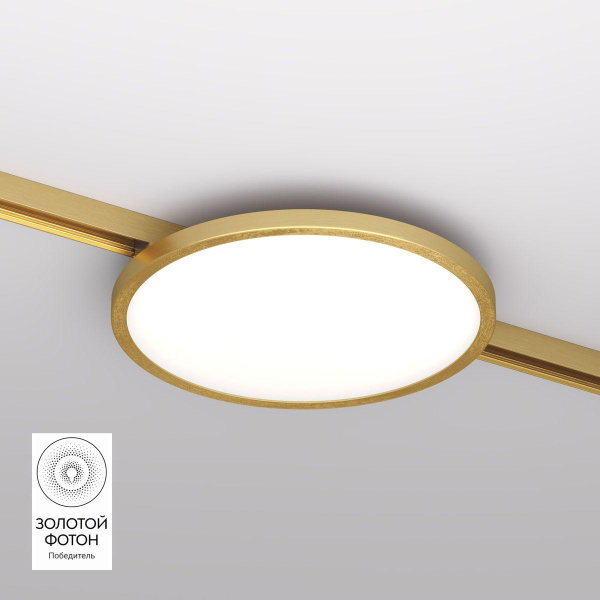 Трековый светодиодный светильник Denkirs Shine Flow DK5763-SB