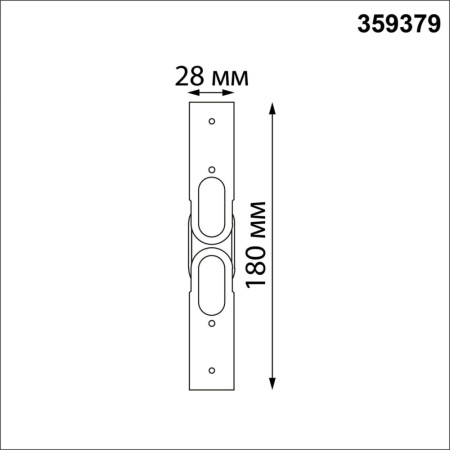 359379 KONST NT24 000 черный Соединитель гибкий угловой "L" IP20 48V GLAT