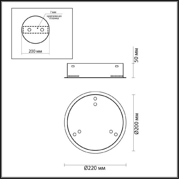 Потолочная база для 3-х колец Odeon Light L-Vision Panta 4927/3R