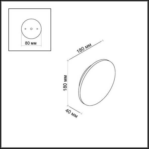 Уличный настенный светодиодный светильник Odeon Light Hightech Eclissi 3633/9WL