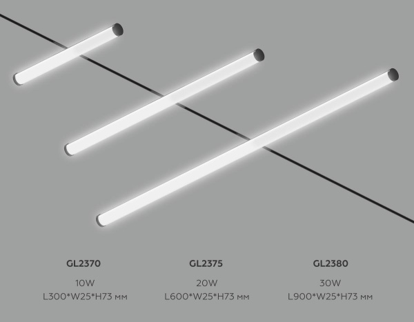 Трековый светильник Ambrella Light TRACK SYSTEM GL2370