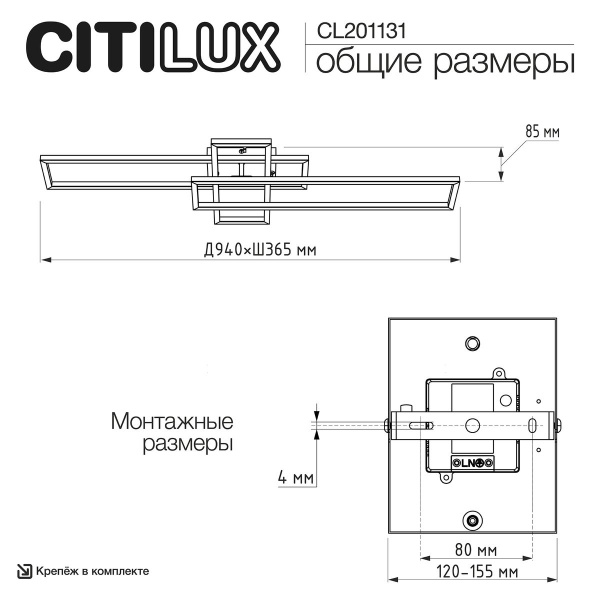 Потолочная светодиодная люстра Citilux Kubit CL201131