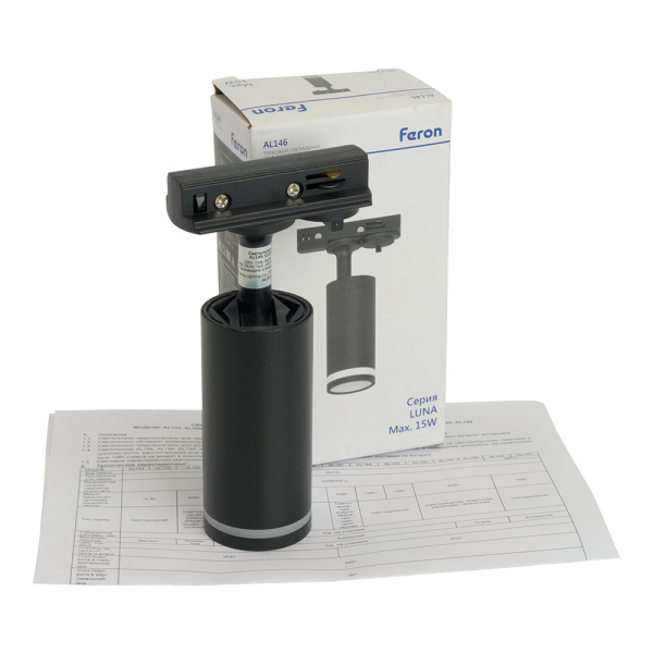 Светильник Feron AL146 трековый однофазный на шинопровод под лампу GU10, черный 51325