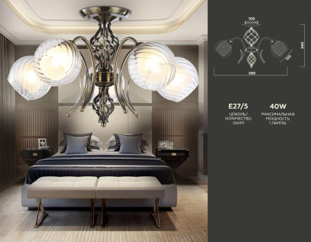 Потолочная люстра Ambrella light Traditional TR3070