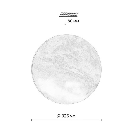 Настенно-потолочный светодиодный светильник Sonex Pale Mars 7725/CL