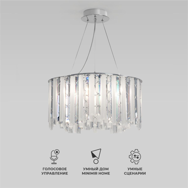 Подвесной светильник Smart Eurosvet a071172