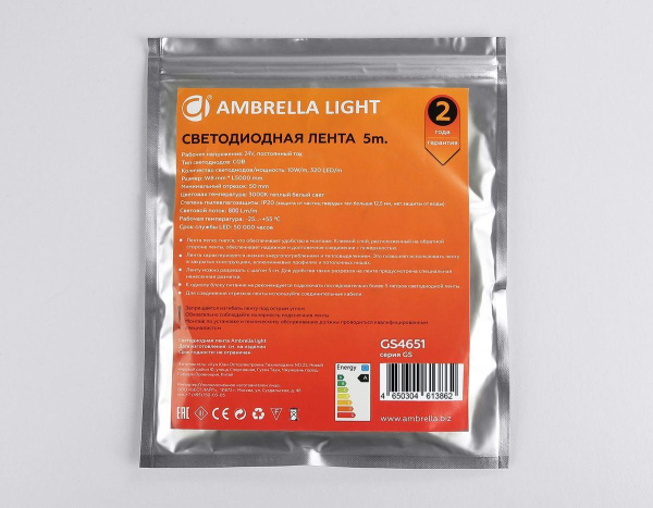 Светодиодная лента Ambrella Light 10W/m 320LED/m COB теплый белый 5M GS4651