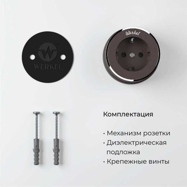 Розетка с заземлением Werkel Vintage мокко матовый/хром W5871052 4690389174711