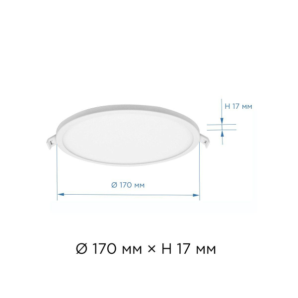 Встраиваемая светодиодная панель Apeyron 06-22