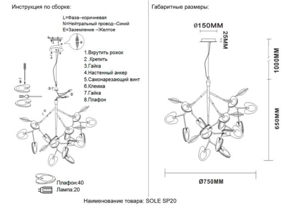 Подвесной светильник Crystal Lux SOLE SP20 GOLD