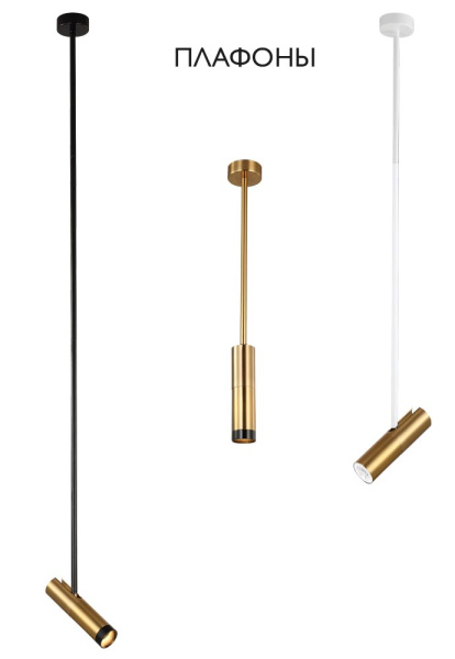 Плафон Crystal Lux CLT 060_00 BS